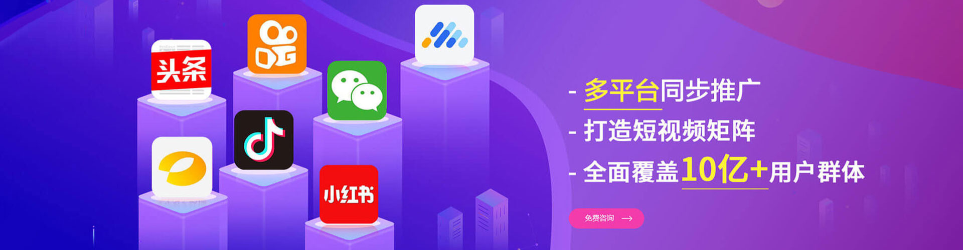梁溪sem投放