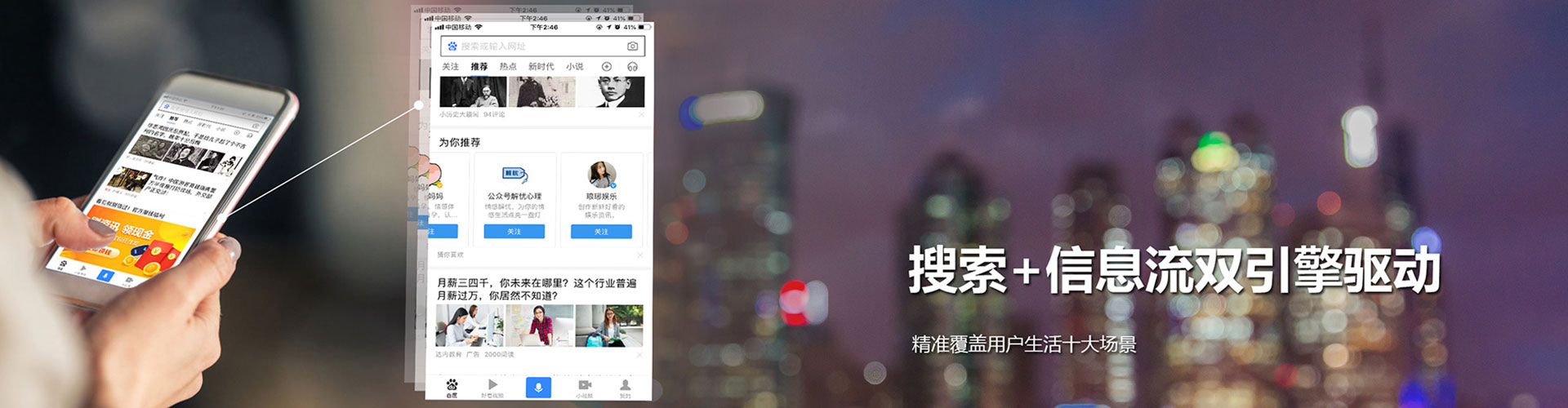 梁溪微信信息流