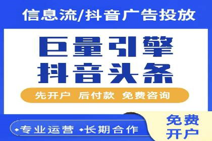百度推广价格策略案例：如何精准投放预算