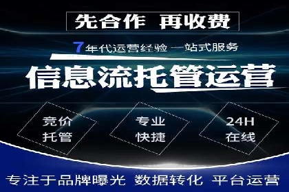 案例分析：百度竞价推广运营如何助力企业实现品牌突破