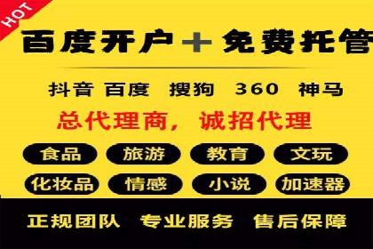 百度竞价效果评估：以实际案例探讨投入产出比