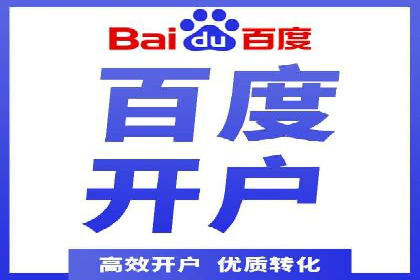 百度SEO推广公司案例集锦：热门行业案例解析