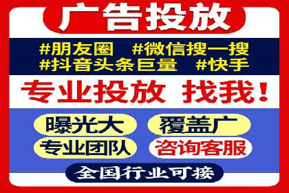 百度推广在电商行业的应用及效果