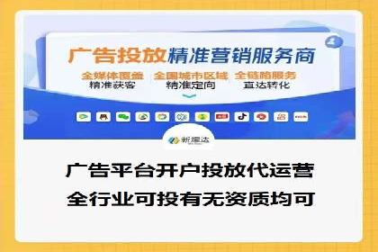 信息流广告投放公司案例深度解读